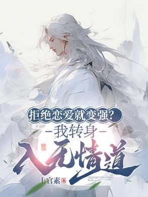 拒绝恋爱短句