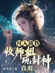 收徒拜师