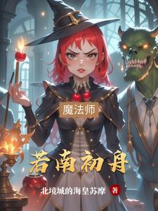 若舟解释是什么