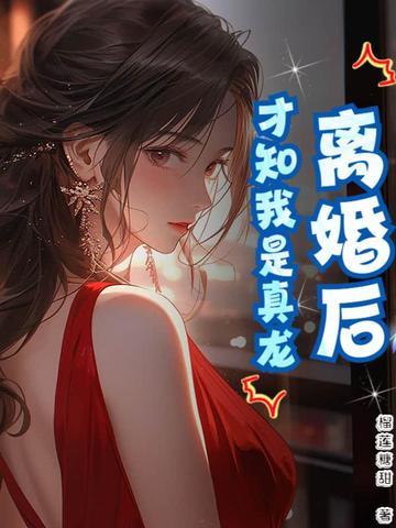 我的初恋你在哪