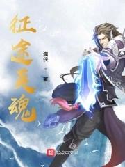 征途魂魄石怎么镶嵌好