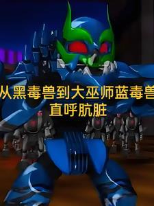 穿越兽世兽王boss撩一个最新章节免费阅读