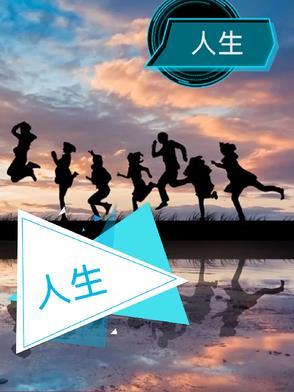 山山而川
