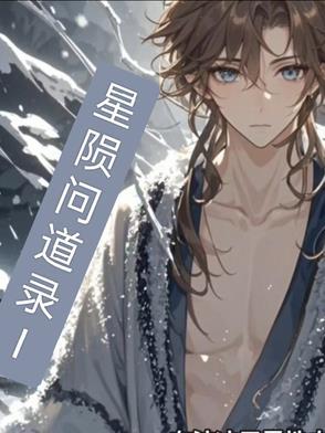 问道星刷新时间