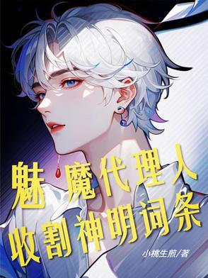 斩魔刀和斩神刀的区别手游