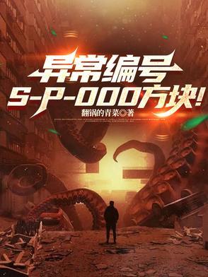 异常错误代码(-1)是怎么回事