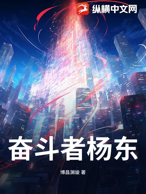 奋斗者是谁