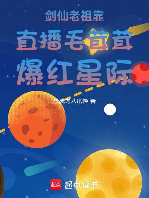 剑仙直播间39849
