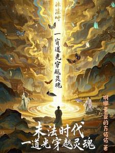 末法时代修行还能解脱吗