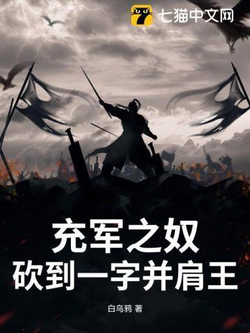 古代充军是什么意思