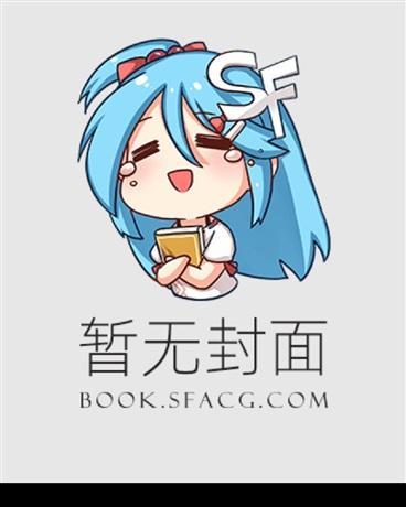 替身男配只想赚钱免费