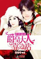 妖皇大人stop