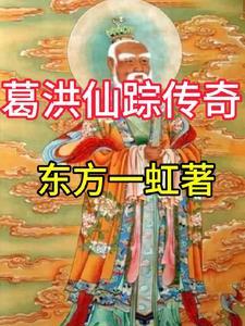 仙踪精灵版本传奇