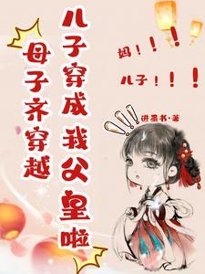 穿成四岁萌娃江月