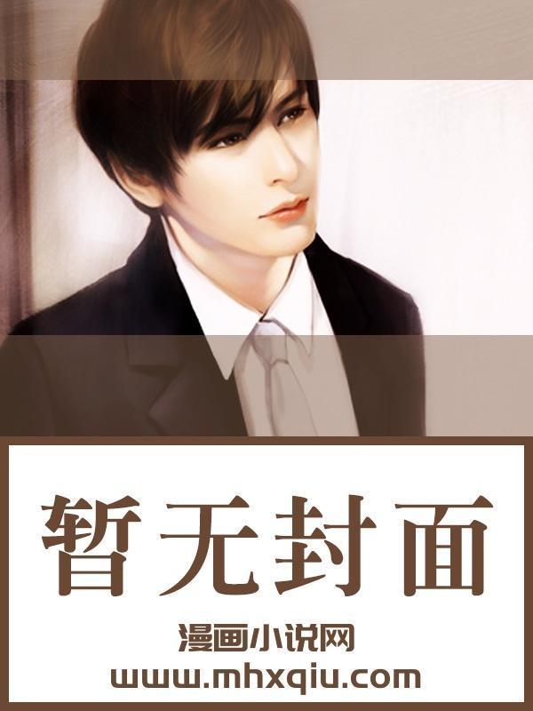 郭芙杨过重生