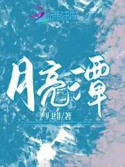 我养的金丝雀飞走了全文阅读