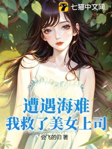 荒岛求生的人有哪些