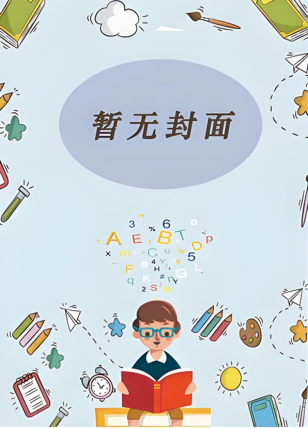 手控的女生是什么心理