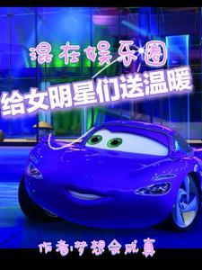 给明星送什么花