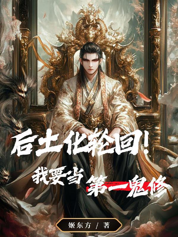 后土是地神吗