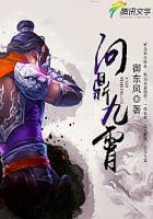 问鼎九州典故