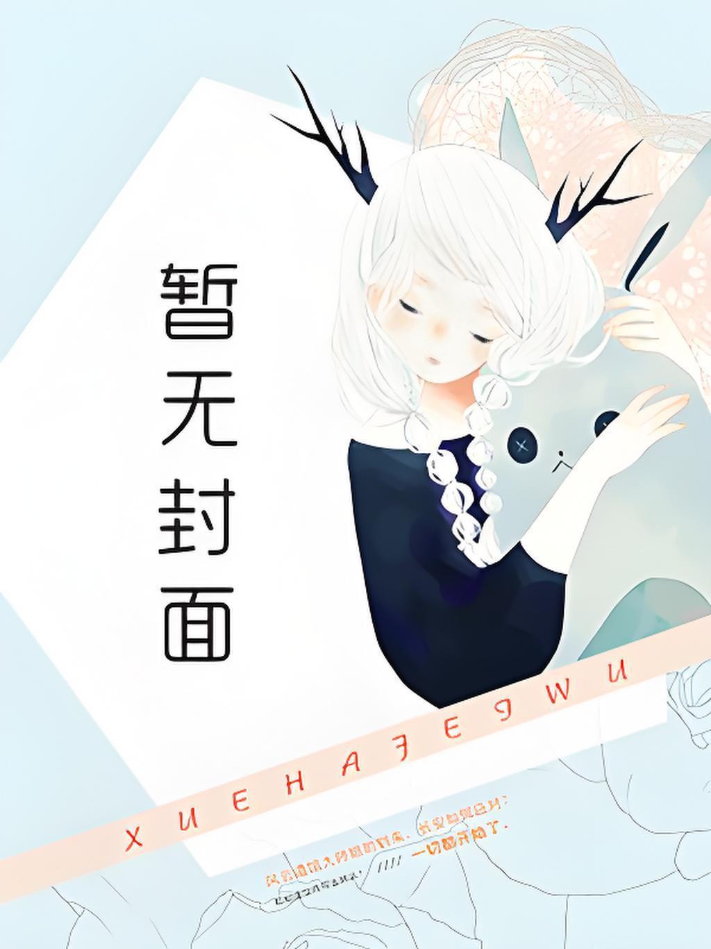顾霆琛全文免费阅读