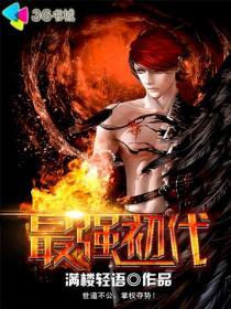 初代奥特曼中最强怪兽