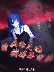 我把灵魂都给你歌曲