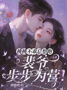 桃桃 知乎