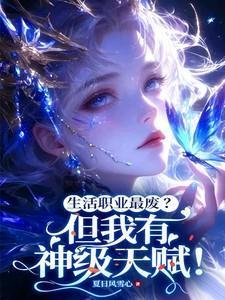 与生活有关的职业