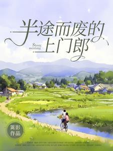 人生只求半称心的上半句