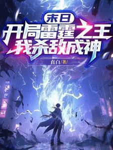 吓坏迪
