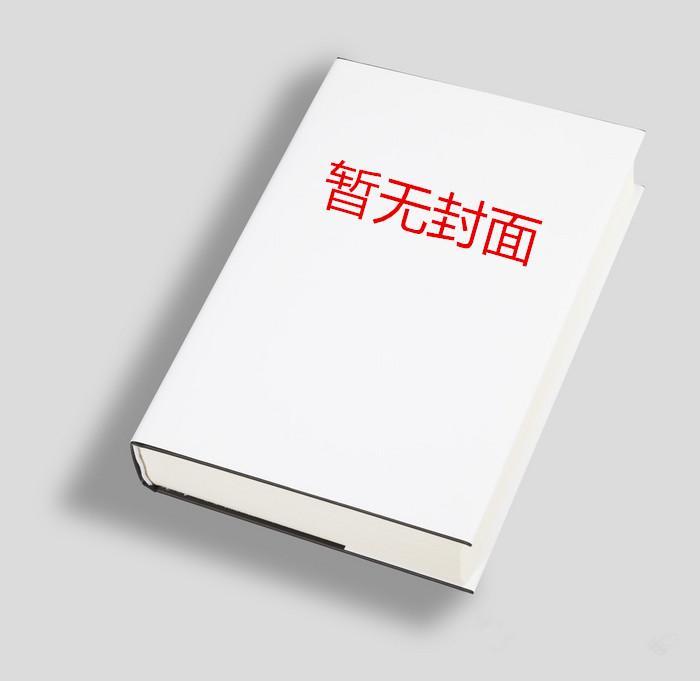 海棠春什么意思
