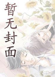谢砚礼秦梵