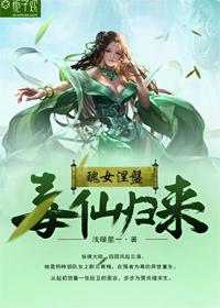 丑女
