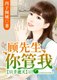 只手遮天下一句