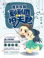 剿匪战斗故事片完整版