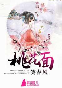 王爷请自重逆水寒11