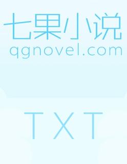 邪王腹黑妻