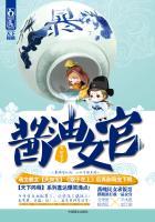 酱油女主什么意思