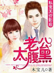 步步危情老婆求复婚txt