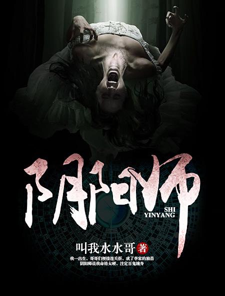 阴阳师蜡烛棺材哪里多