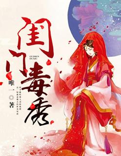 步步惊华百科