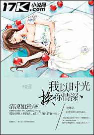 时光予我以情深
