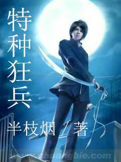 陈六和