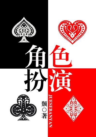 csplayer角色扮演