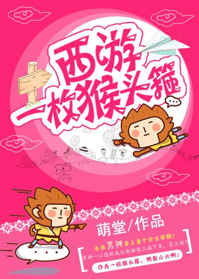 一串猴头大概多少钱