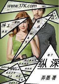 纵深感的意思