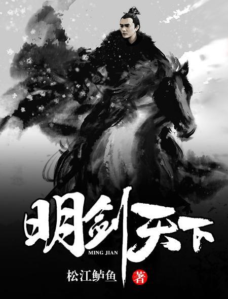 目前名剑天下赛事共举办了多少届