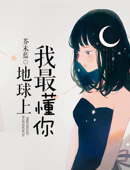 小度世界上最懂我
